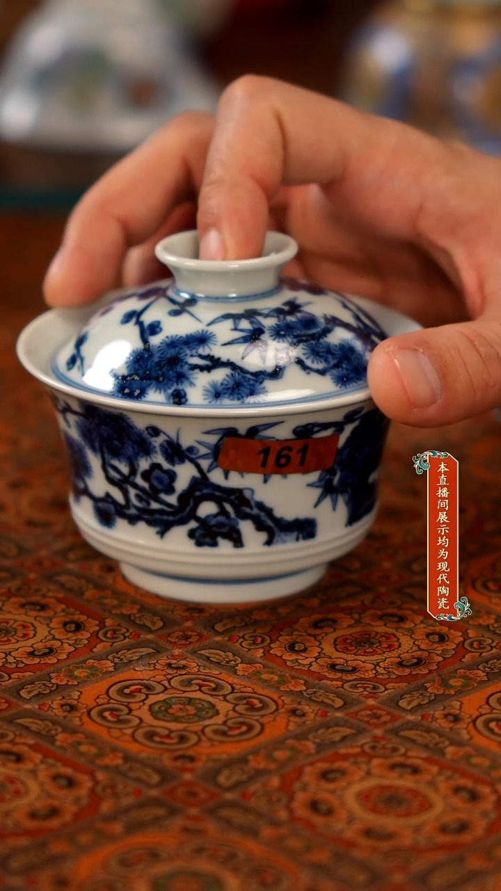 景德镇窑口茶器瓷161