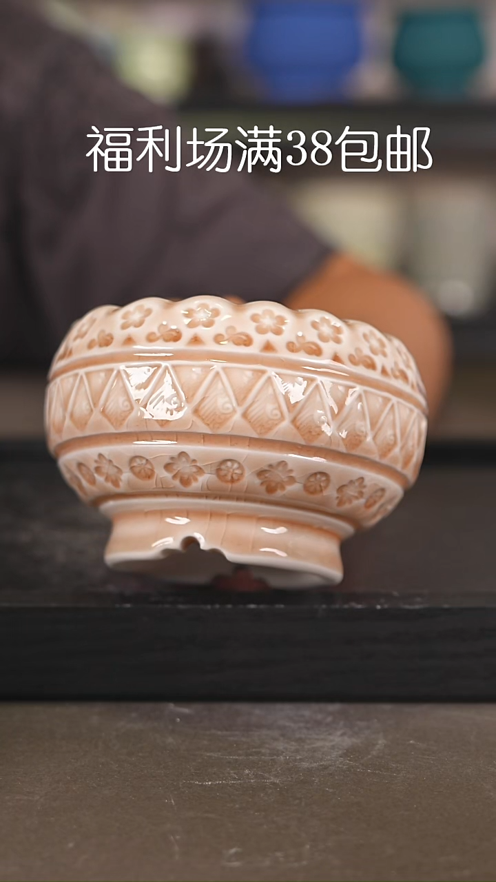微瑕内口径7.5  CM左右1161