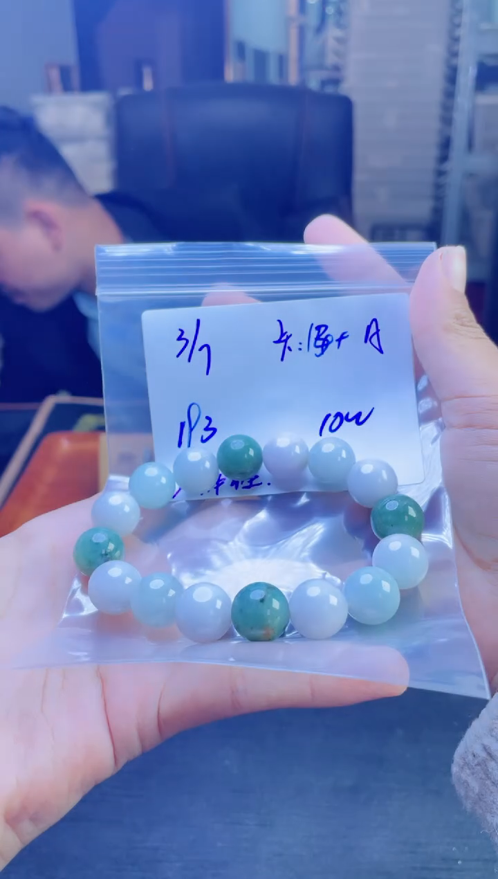 【闪购商品】定制翡翠未镶嵌多样性翡翠珠串 拍一发一