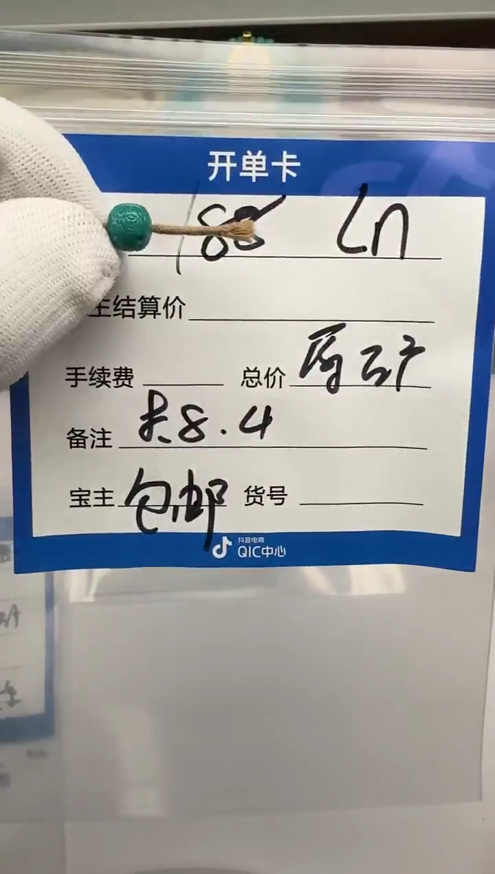 未镶嵌绿松石配饰配饰L****.配饰配饰