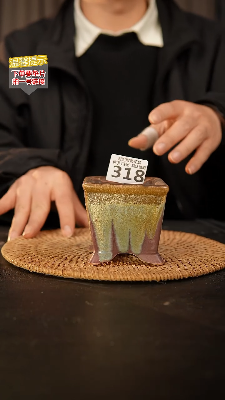 瓷片318内口径约 6外高约8