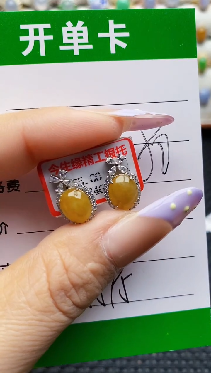 银S925镶嵌戒指翡翠7595