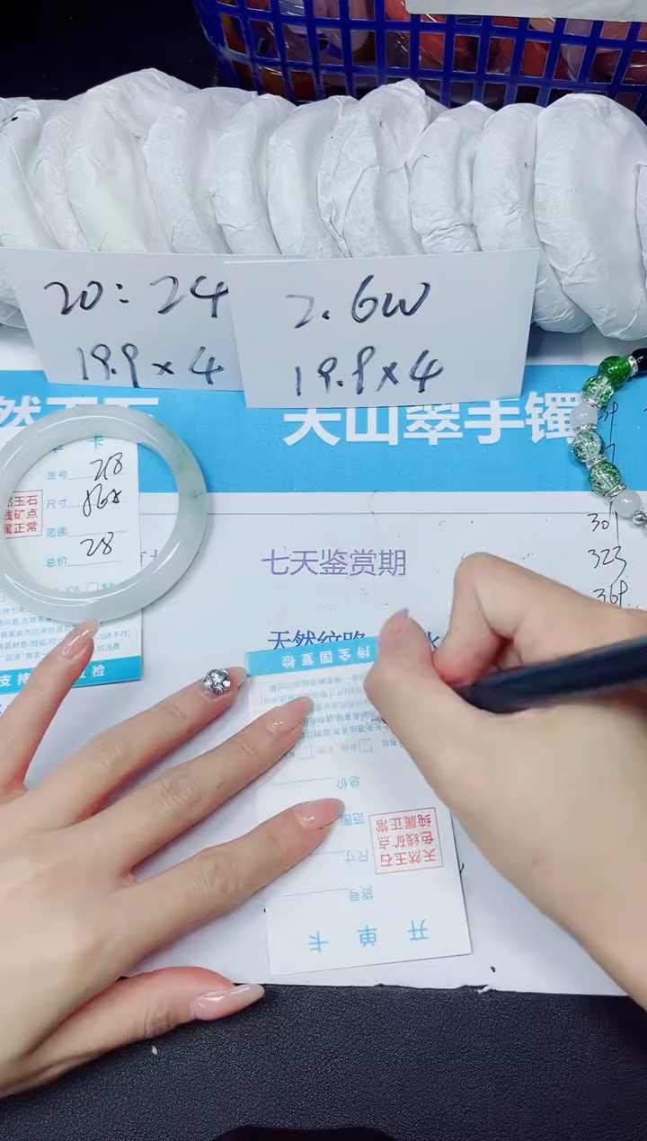 【闪购商品】石英质玉手镯未镶嵌多样性218