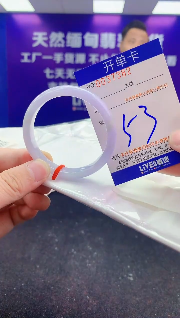 未镶嵌手镯翡翠AAAAAAAAAAAA