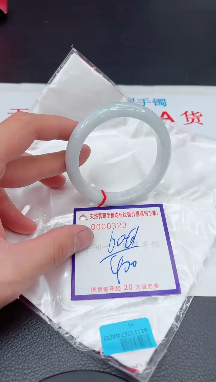 【闪购商品】翡翠手镯未镶嵌11111111111111