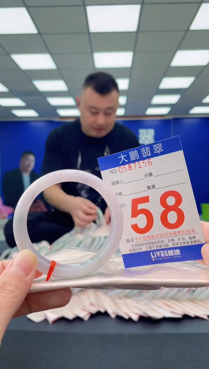 未镶嵌手镯翡翠AAAAAAAAAA