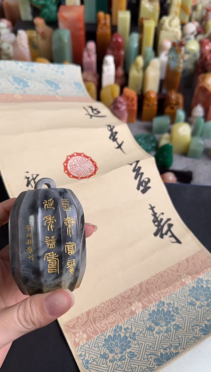 拓片用纸印石C****n沈邱恒老师作品