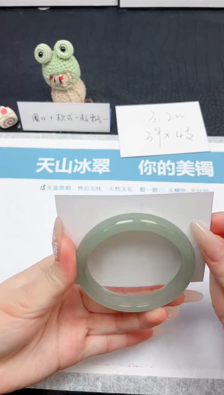 【闪购商品】石英质玉手镯未镶嵌212-56.8