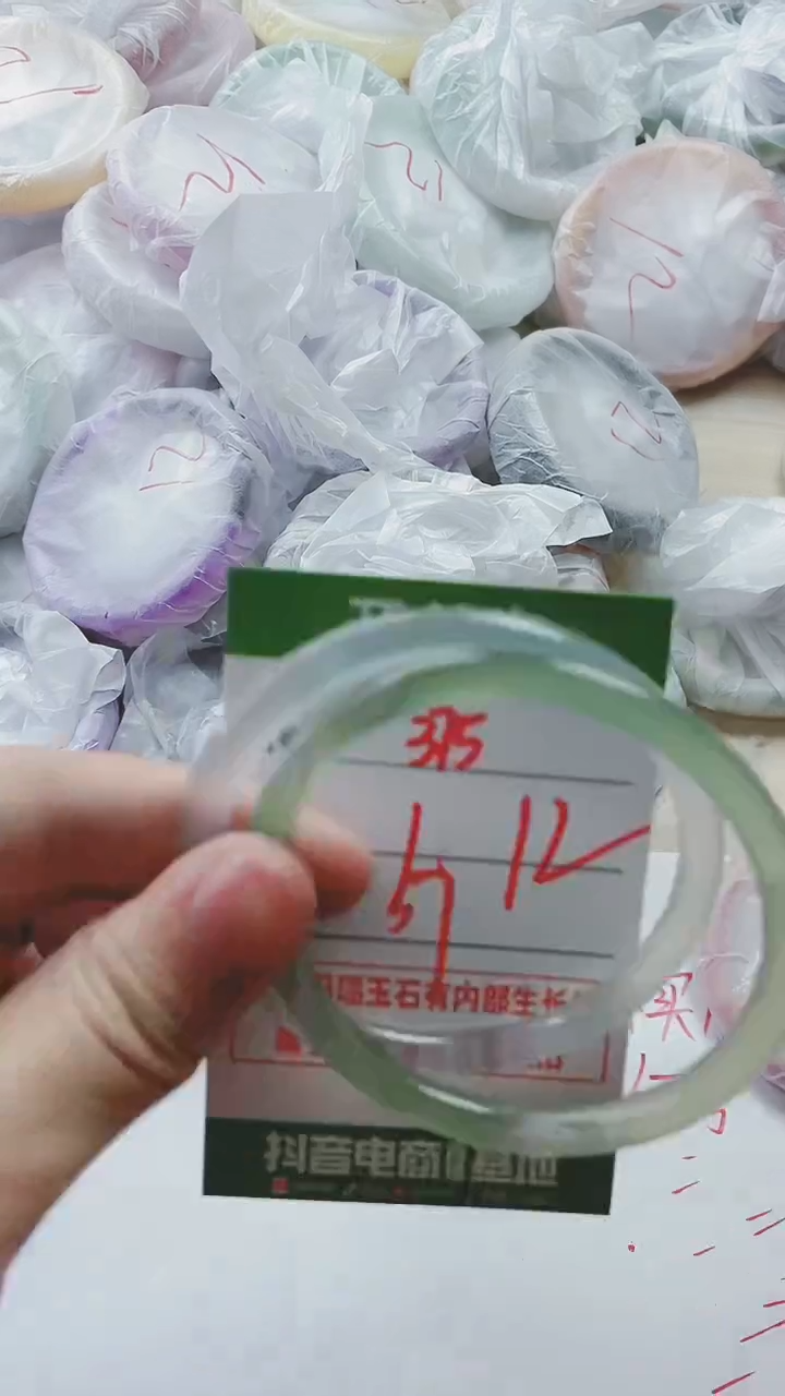 【闪购商品】玛瑙/玉髓手镯未镶嵌375