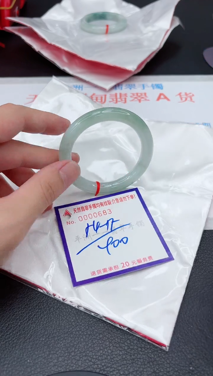 翡翠手镯未镶嵌11111111111