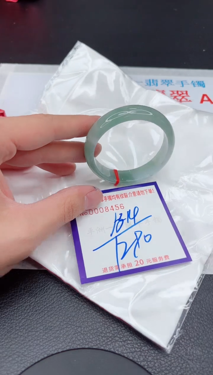 【闪购商品】翡翠手镯未镶嵌11111111111111