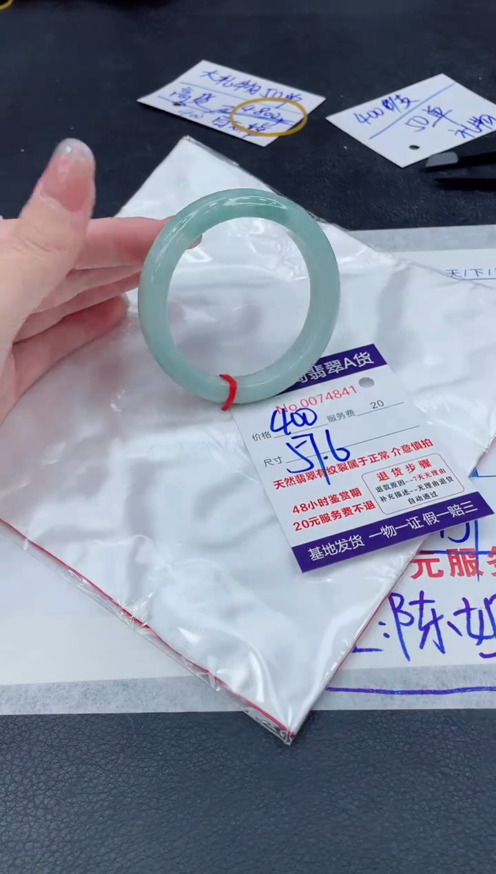 【闪购商品】翡翠手镯未镶嵌888888888888