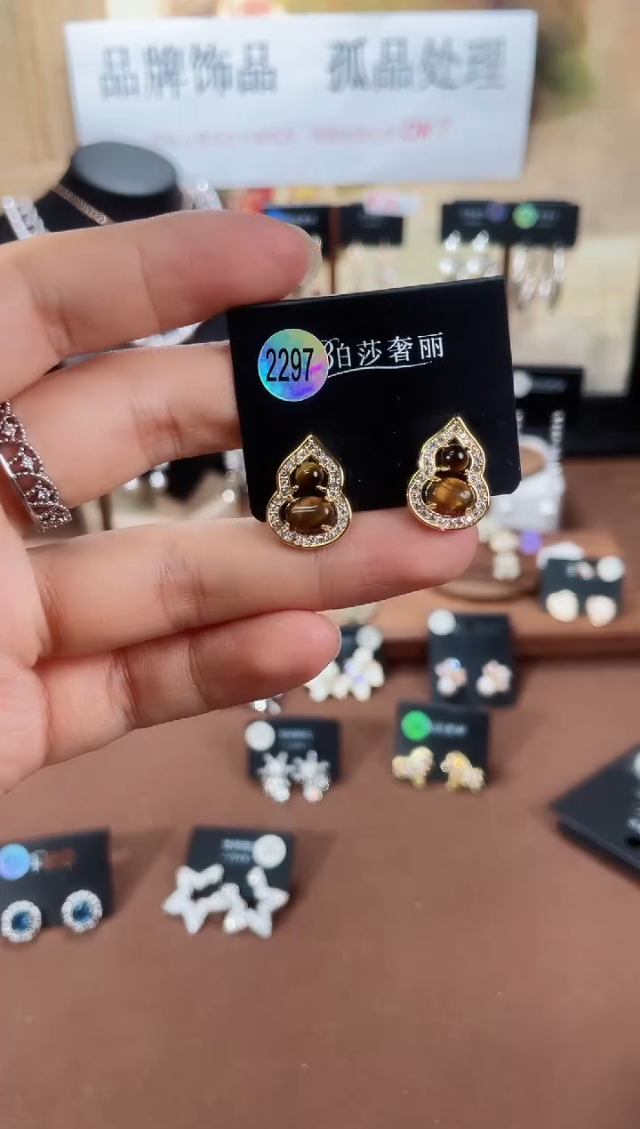 合金925银锆石柏2297