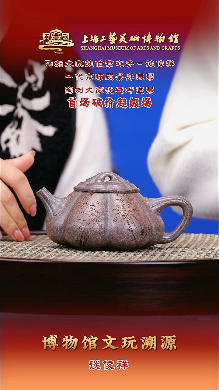 茶壶紫砂紫砂壶39 石瓢 天青泥 300cc