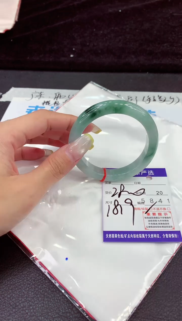 未镶嵌手镯翡翠1111111111