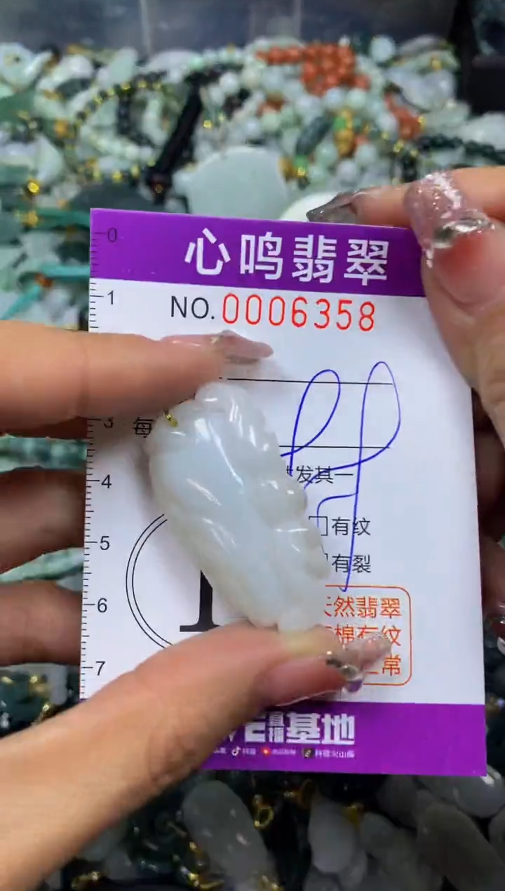 【闪购商品】翡翠颈饰未镶嵌闪购006358