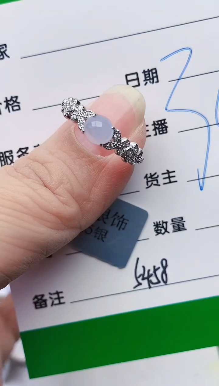 颈饰银S925镶嵌翡翠5458