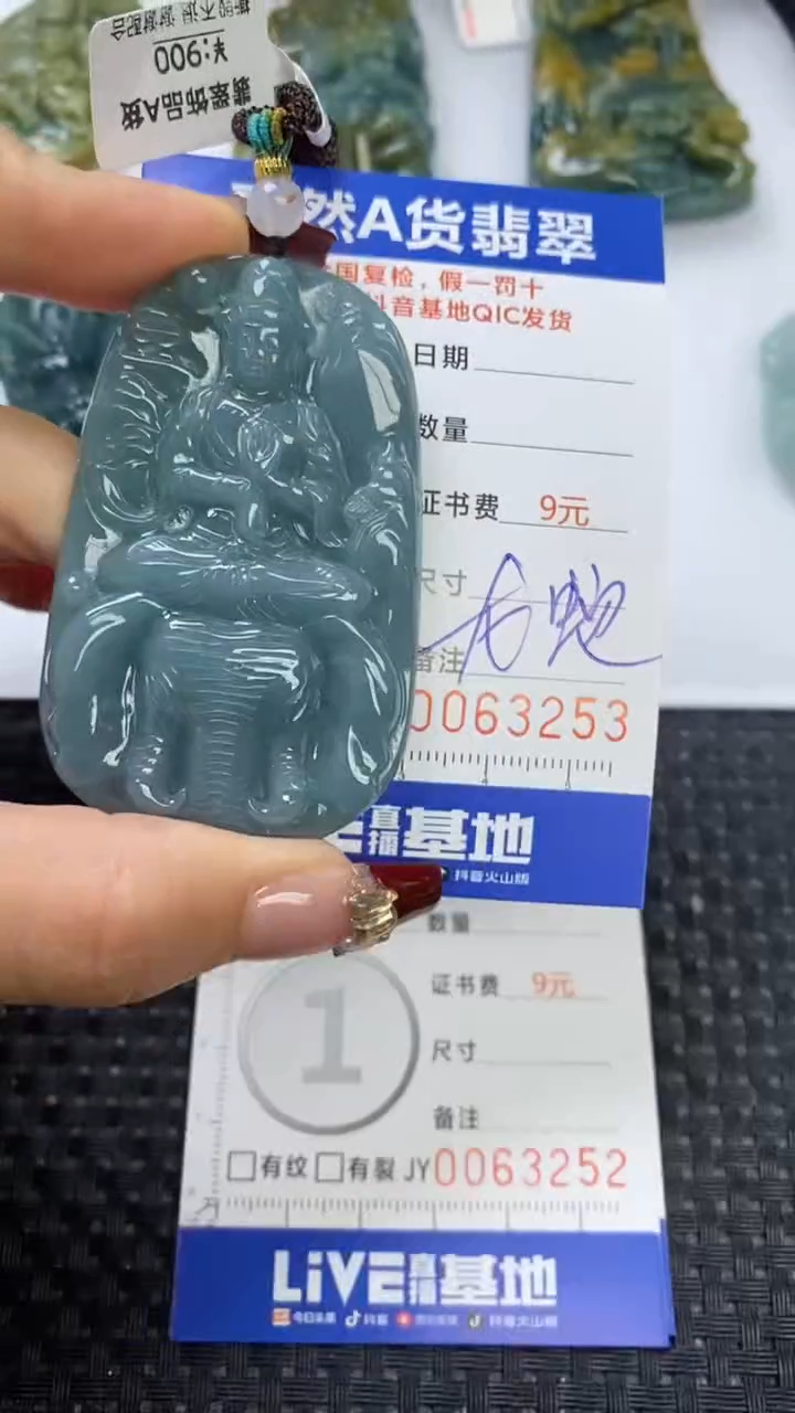 【闪购商品】翡翠颈饰未镶嵌1111111111111111