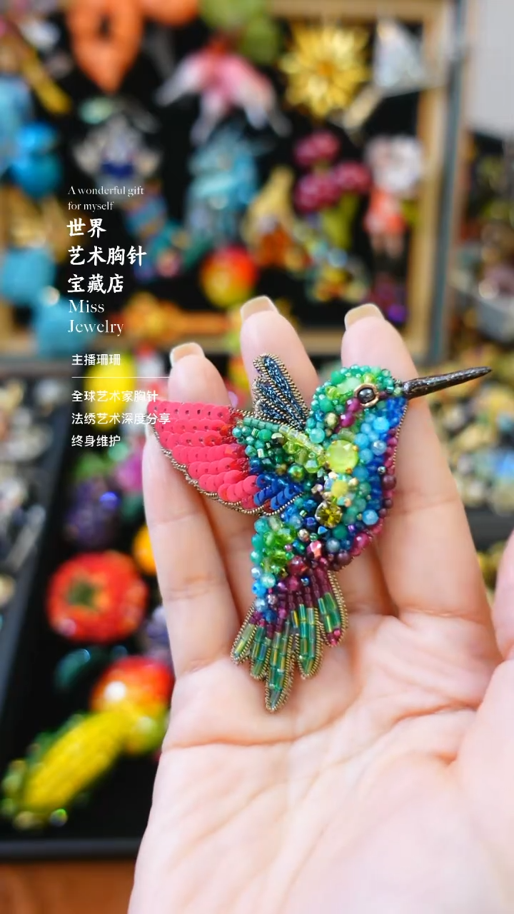 大小姐直播间胸针