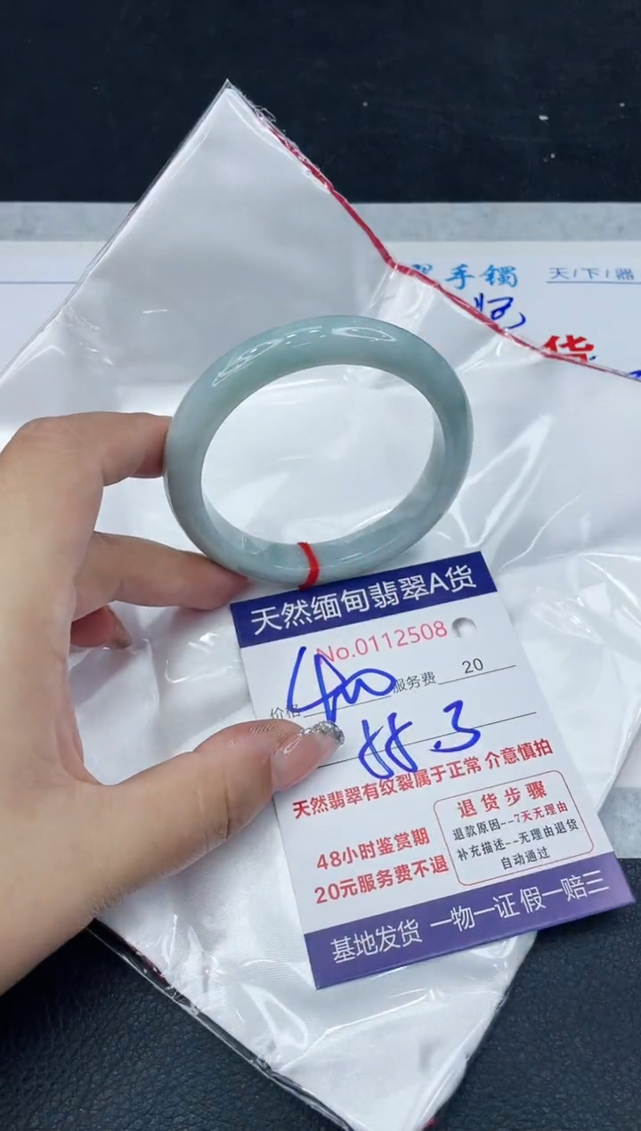 【闪购商品】翡翠手镯未镶嵌888888888888
