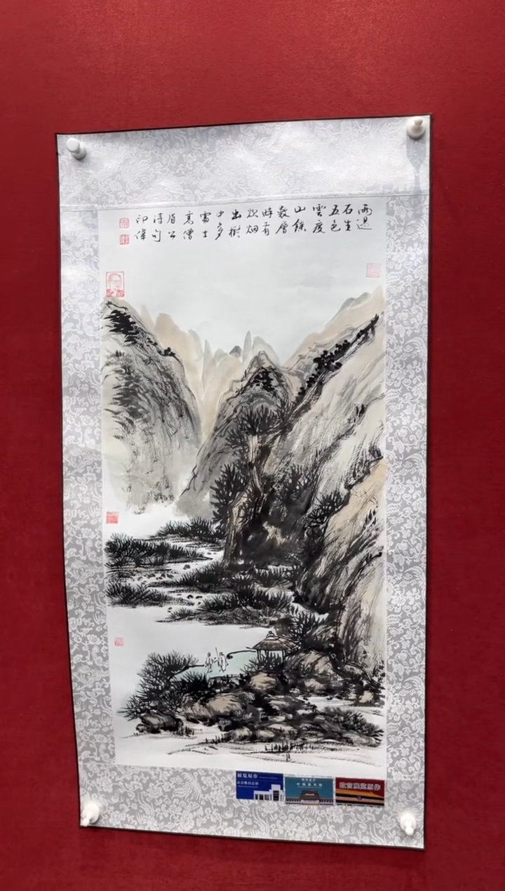 国画老师创作作品  50