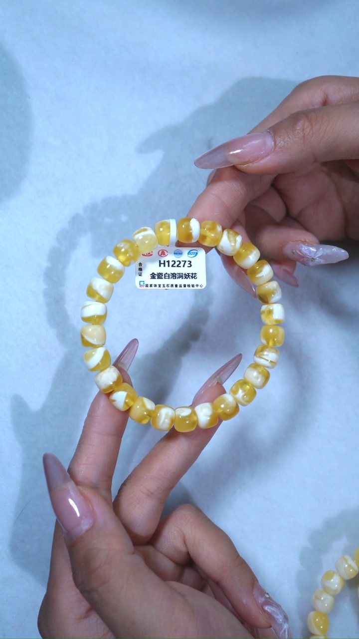 【闪购商品】蜜蜡手链未镶嵌273，9mm金瓷白溶洞