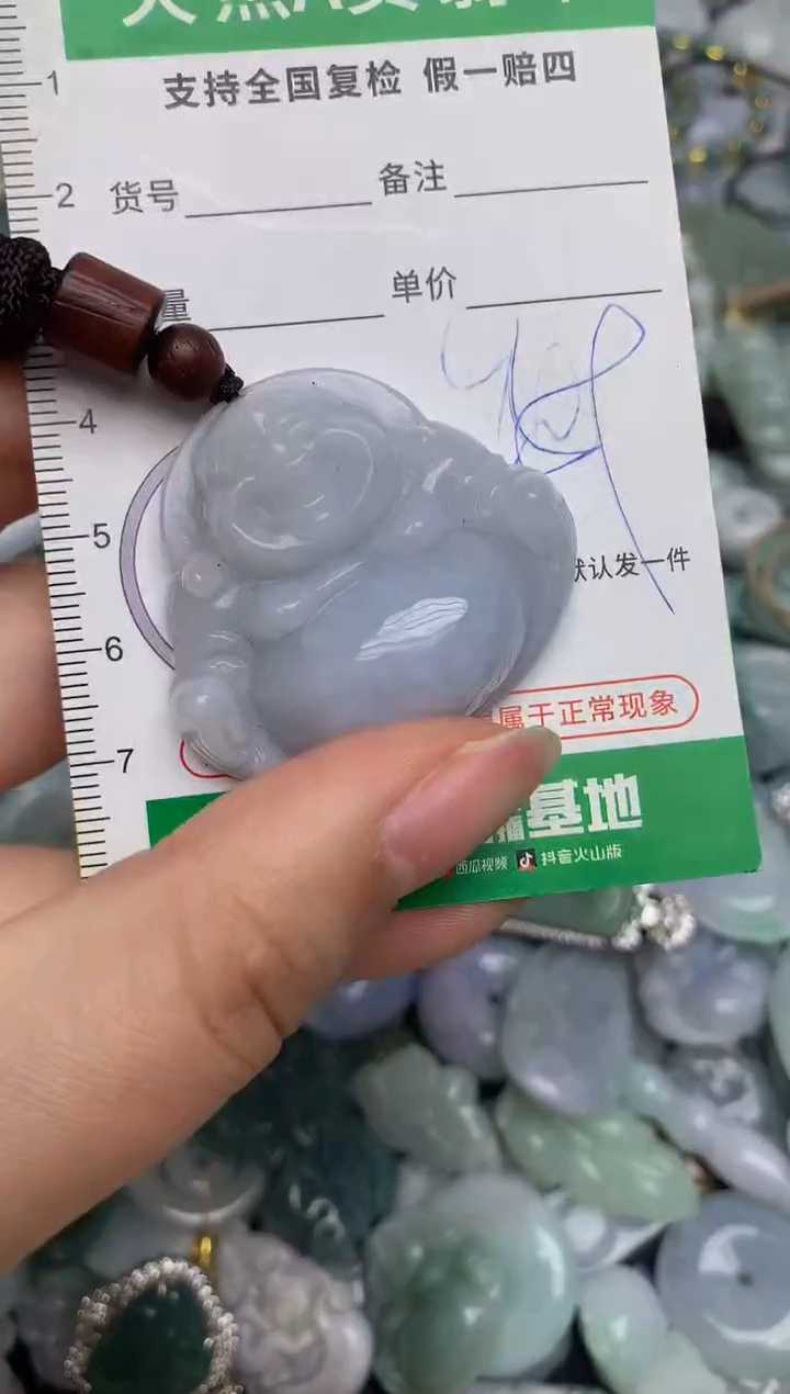 【闪购商品】翡翠颈饰未镶嵌天然缅甸A货翡翠吊坠