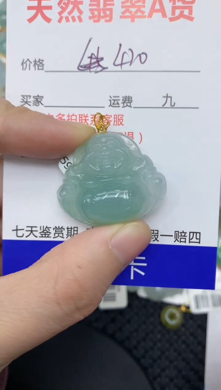 【闪购商品】翡翠颈饰18K金镶嵌1111111111