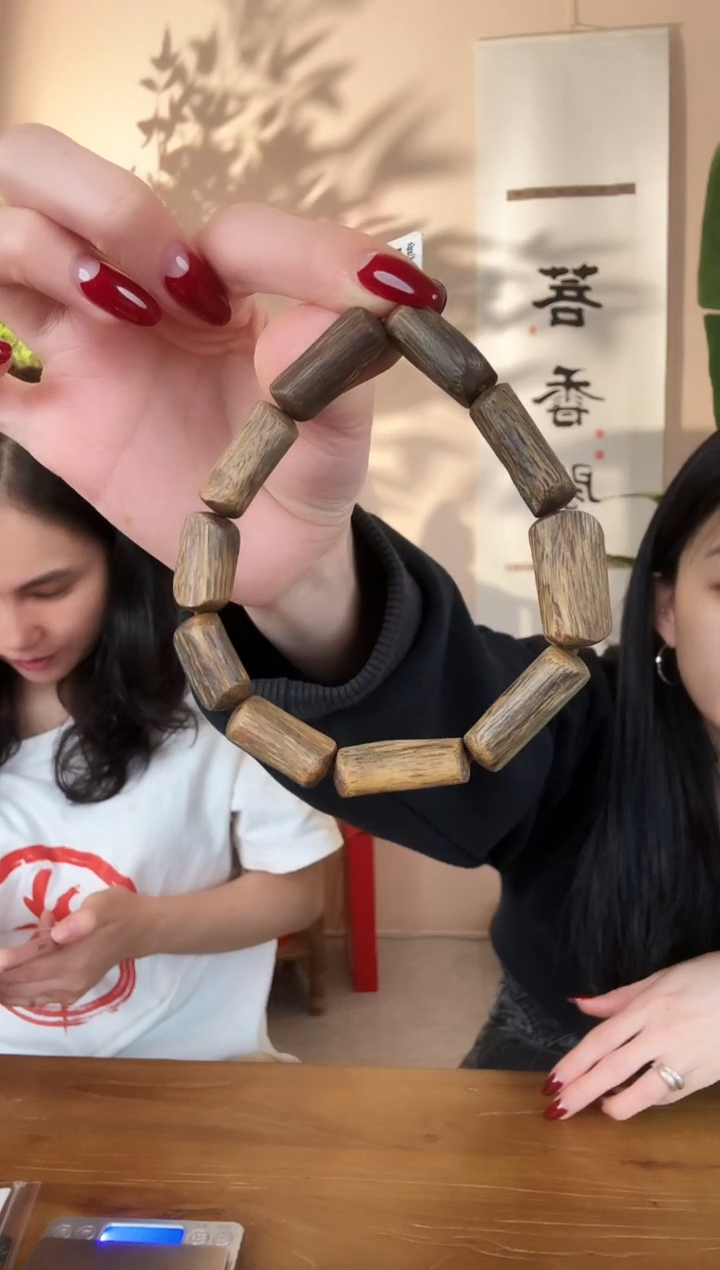 【闪购商品】沉香手串黎母山树心油单圈多样性发其一13g