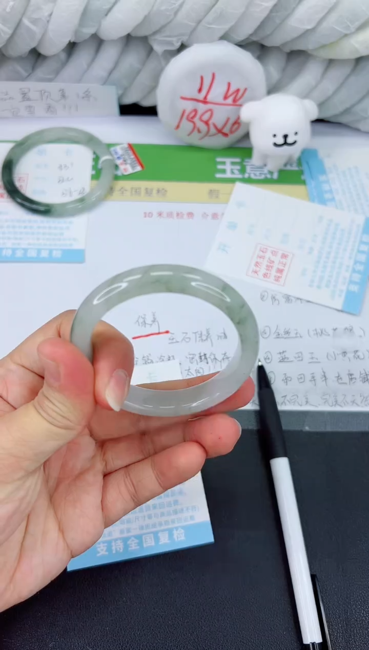 【闪购商品】石英质玉手镯未镶嵌532-52