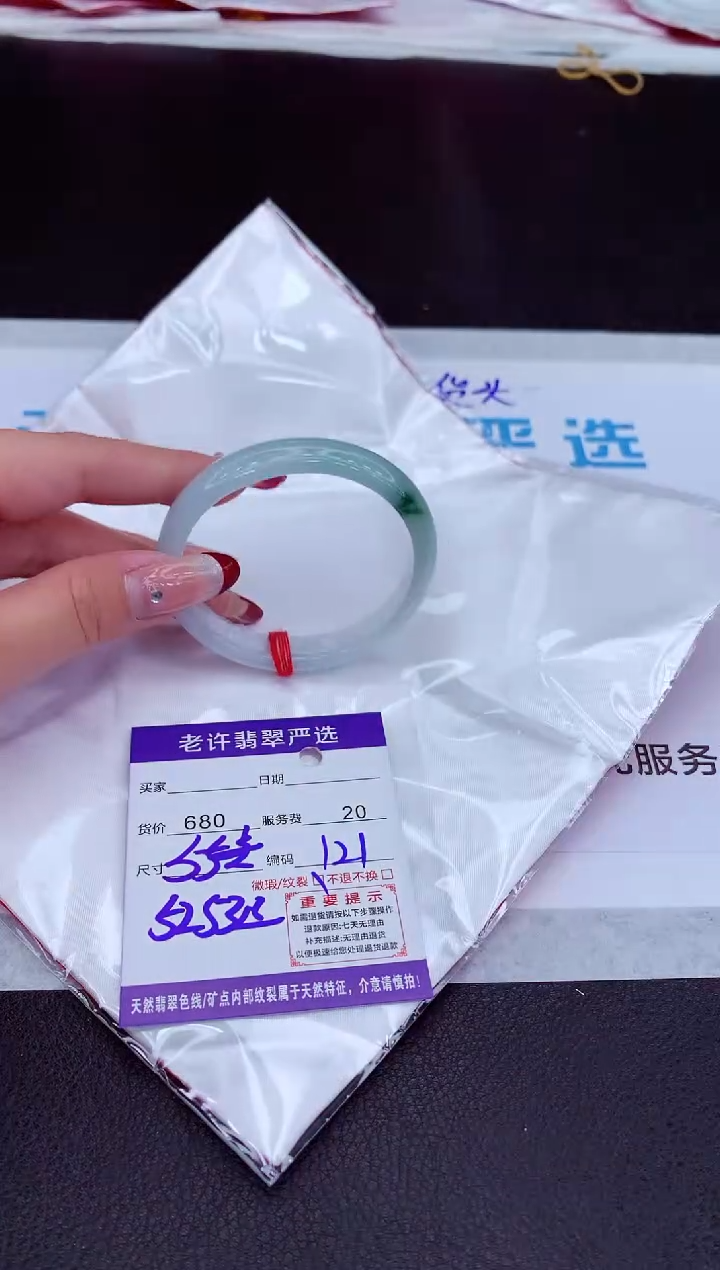 【闪购商品】翡翠手镯未镶嵌11111111111111