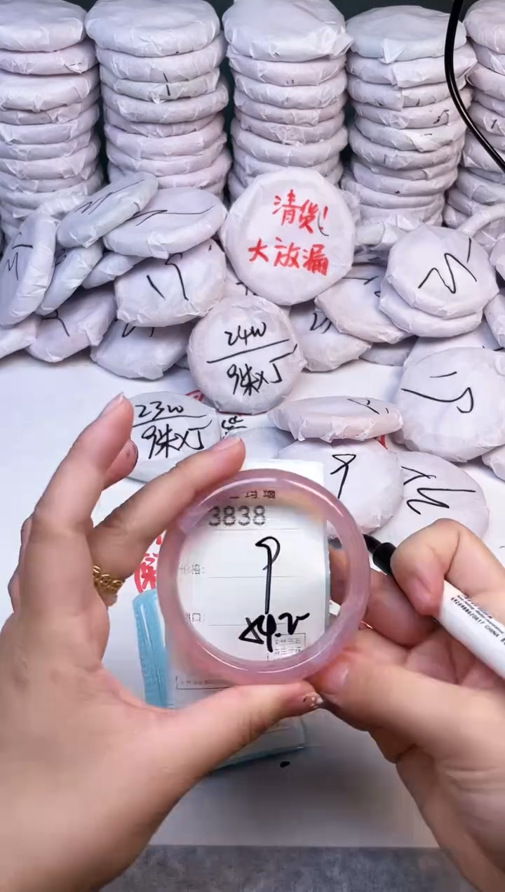手镯玛瑙/玉髓未镶嵌3838