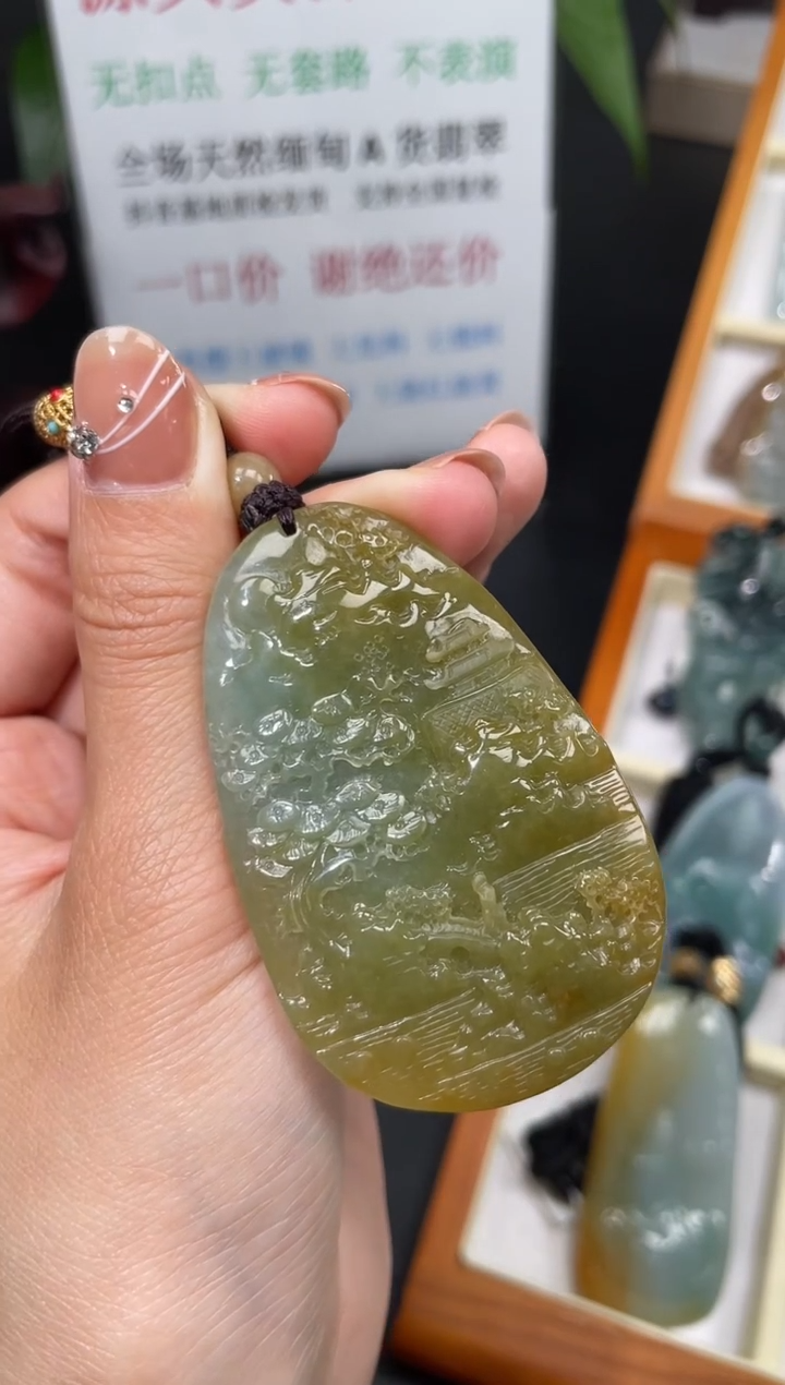 【闪购商品】翡翠颈饰未镶嵌山水