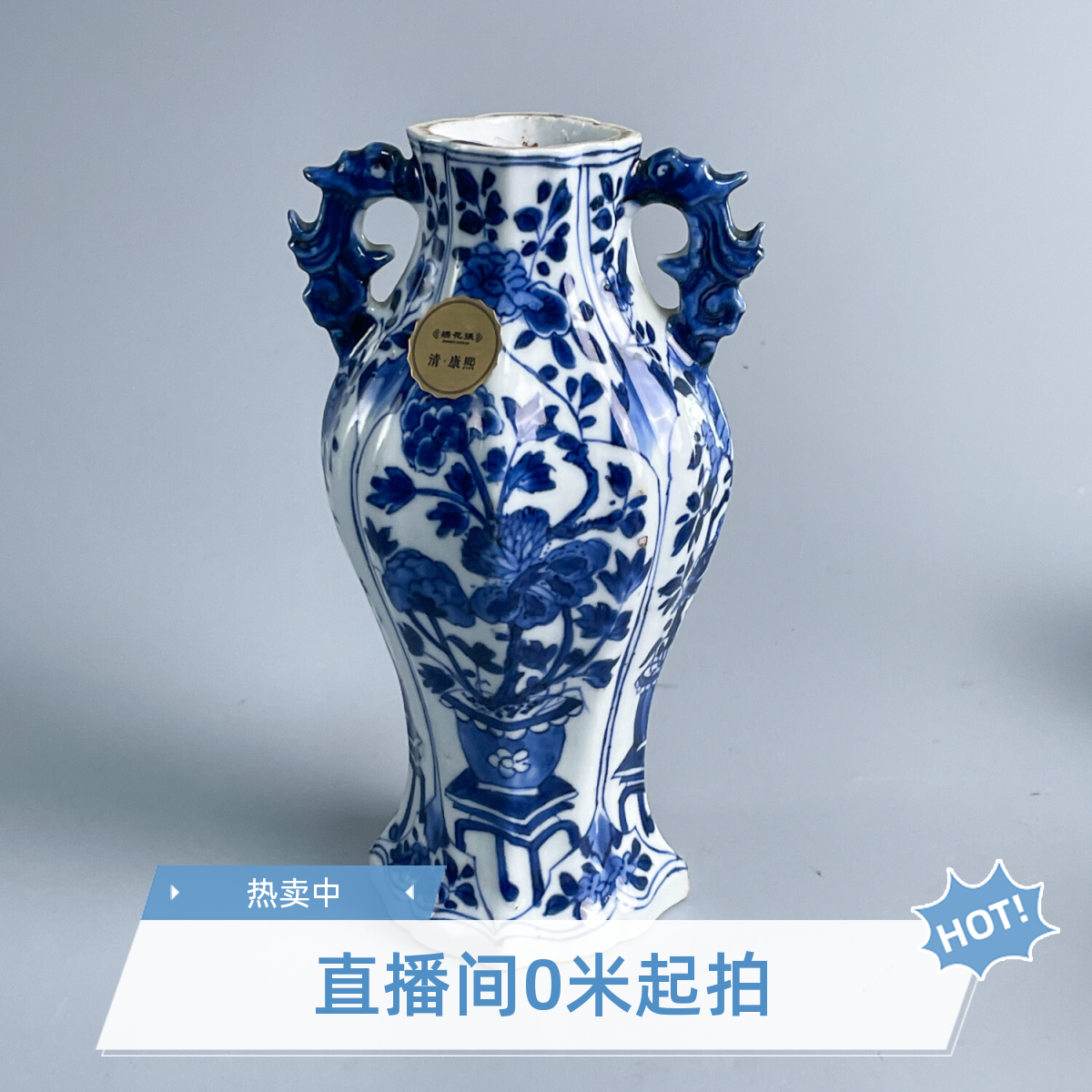 清康熙青花博古纹双龙耳十楞瓶-M25FL001856/绣花张/古玩古董瓷器