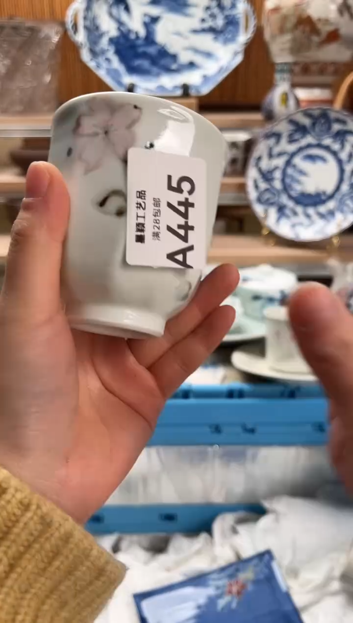 瓷片?**?445 A满28包邮 不满找客服延期发货