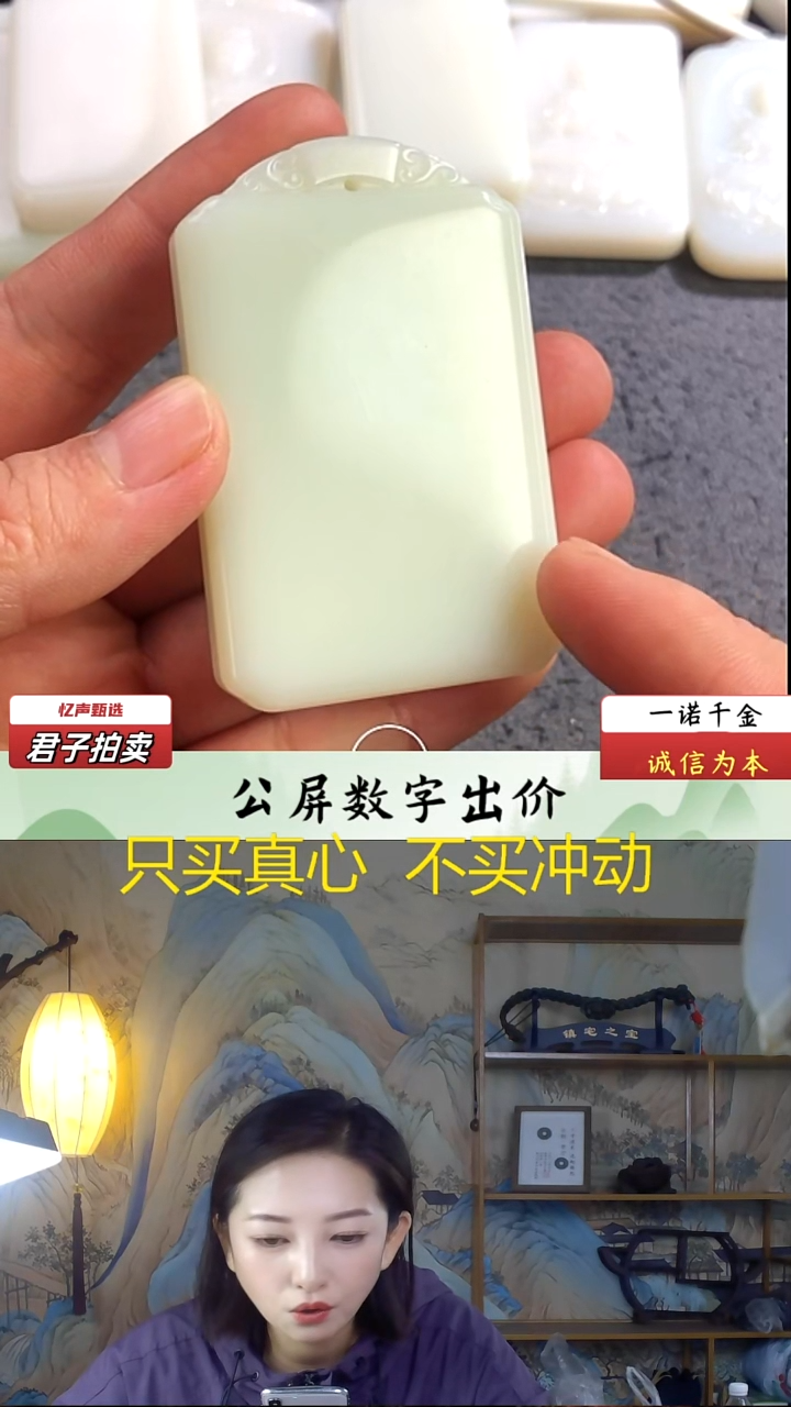 未镶嵌和田玉挂件无事牌