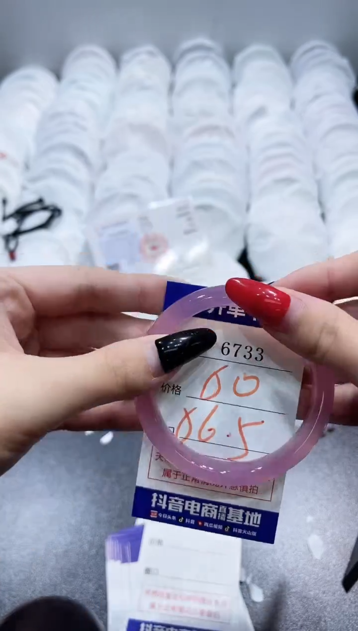 玛瑙/玉髓手镯未镶嵌6733