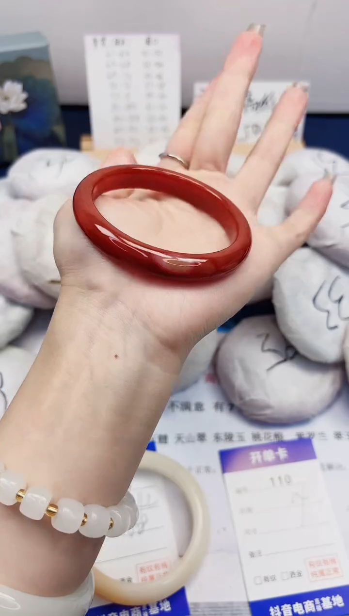 【闪购商品】石英质玉手镯未镶嵌110-玛瑙-圈口56