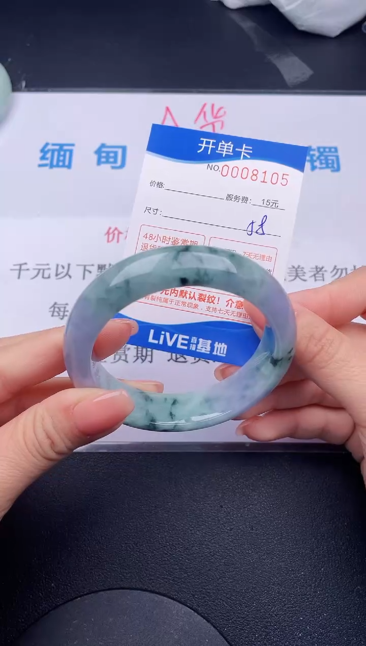 【闪购商品】翡翠手镯未镶嵌05拍哪个发哪个图片为准