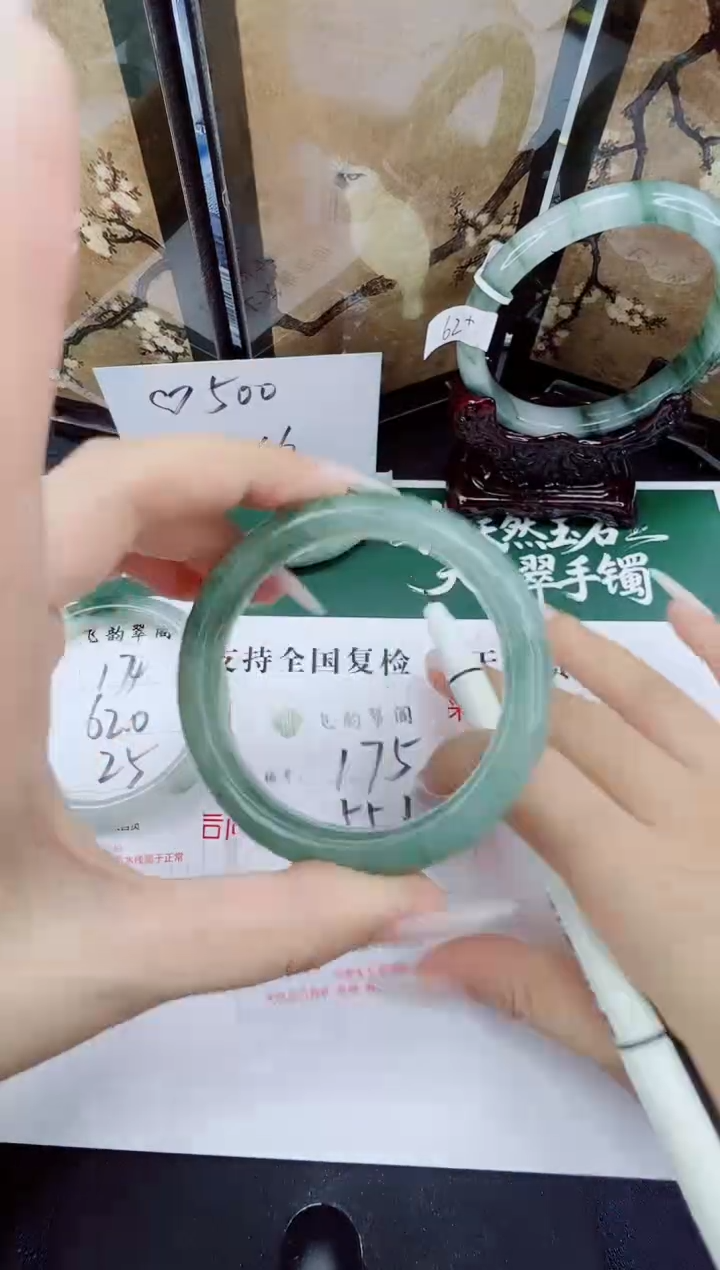 未镶嵌手镯石英质玉175-55/56