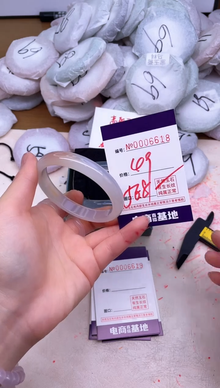 玛瑙/玉髓手镯未镶嵌6618