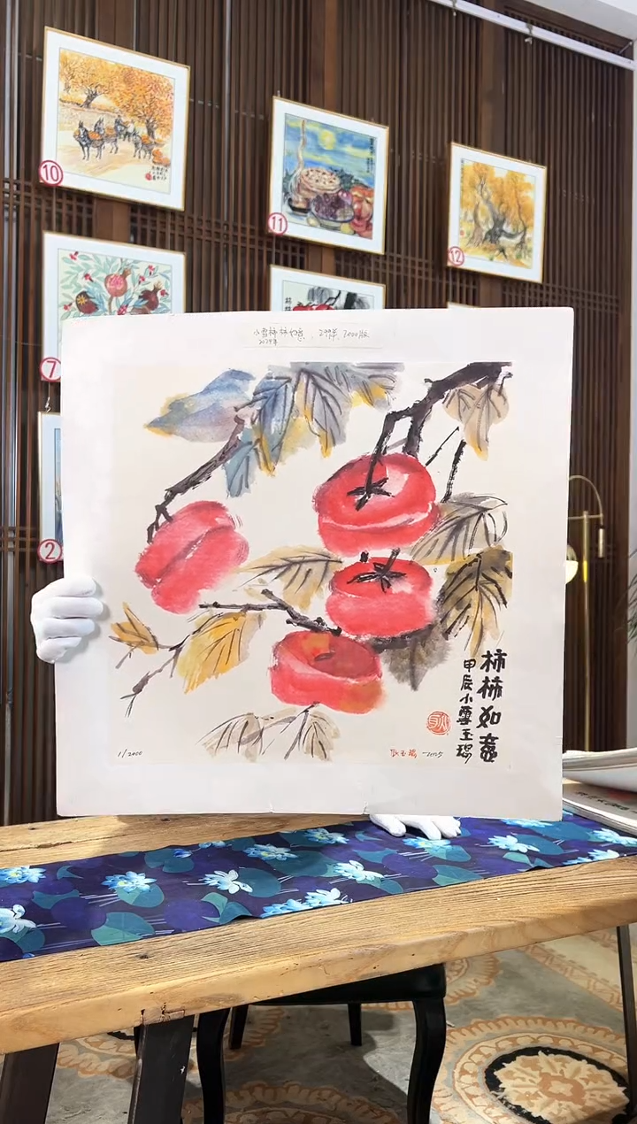版画版画耿玉琨名章限量版画S