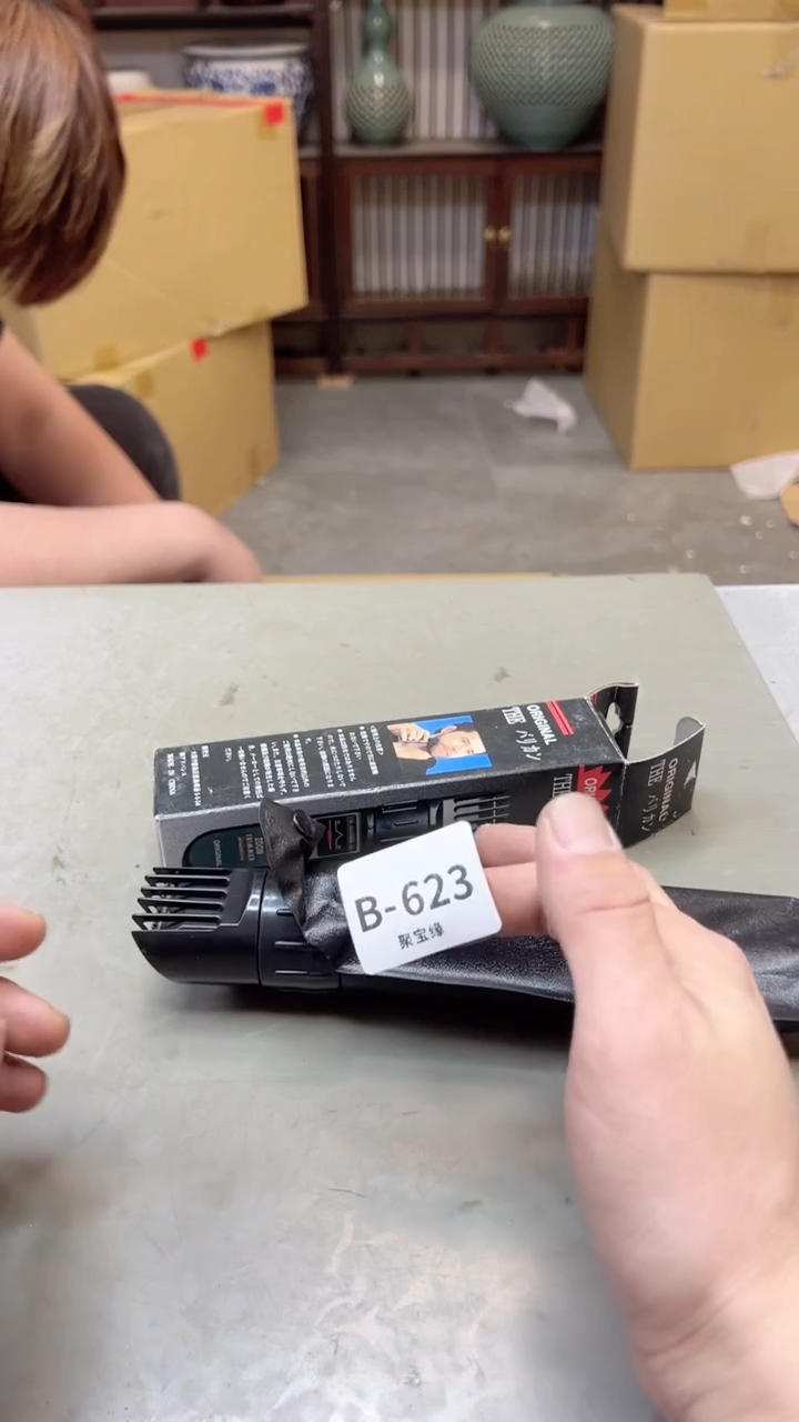 【闪购商品】瓷片623两单聚宝缘二号店