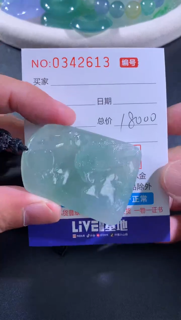 【闪购商品】翡翠颈饰未镶嵌天然A货翡翠