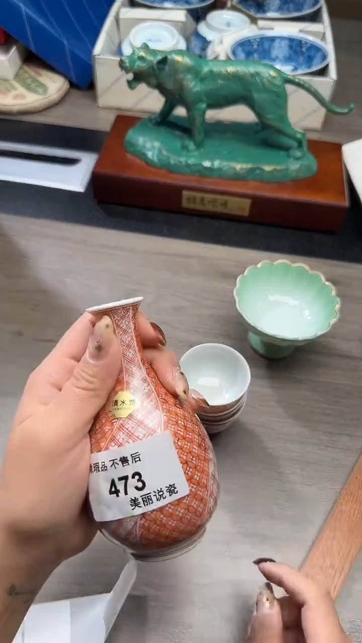瓷片今*473瓷片瓷片瓷片瓷片