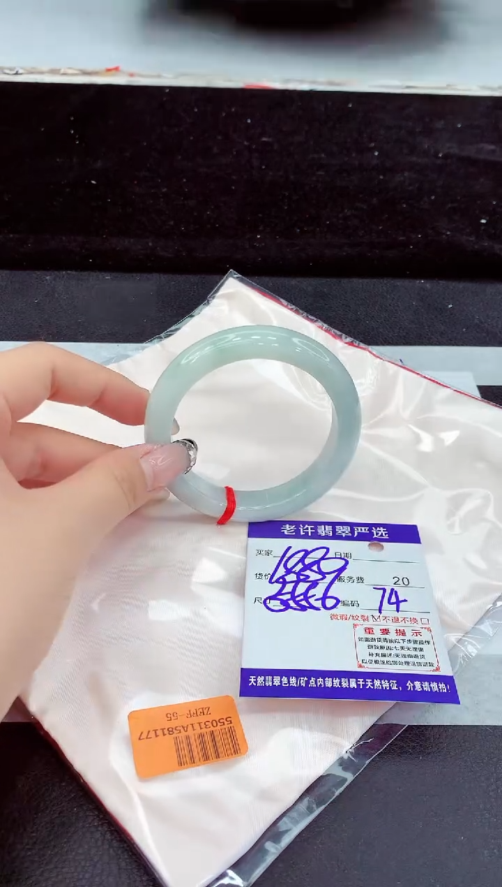未镶嵌手镯翡翠11