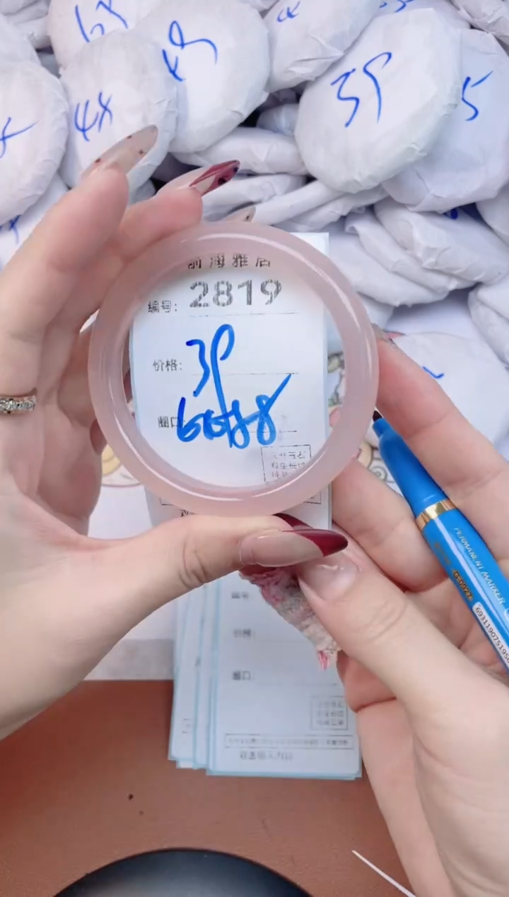 【闪购商品】玛瑙/玉髓手镯未镶嵌2819