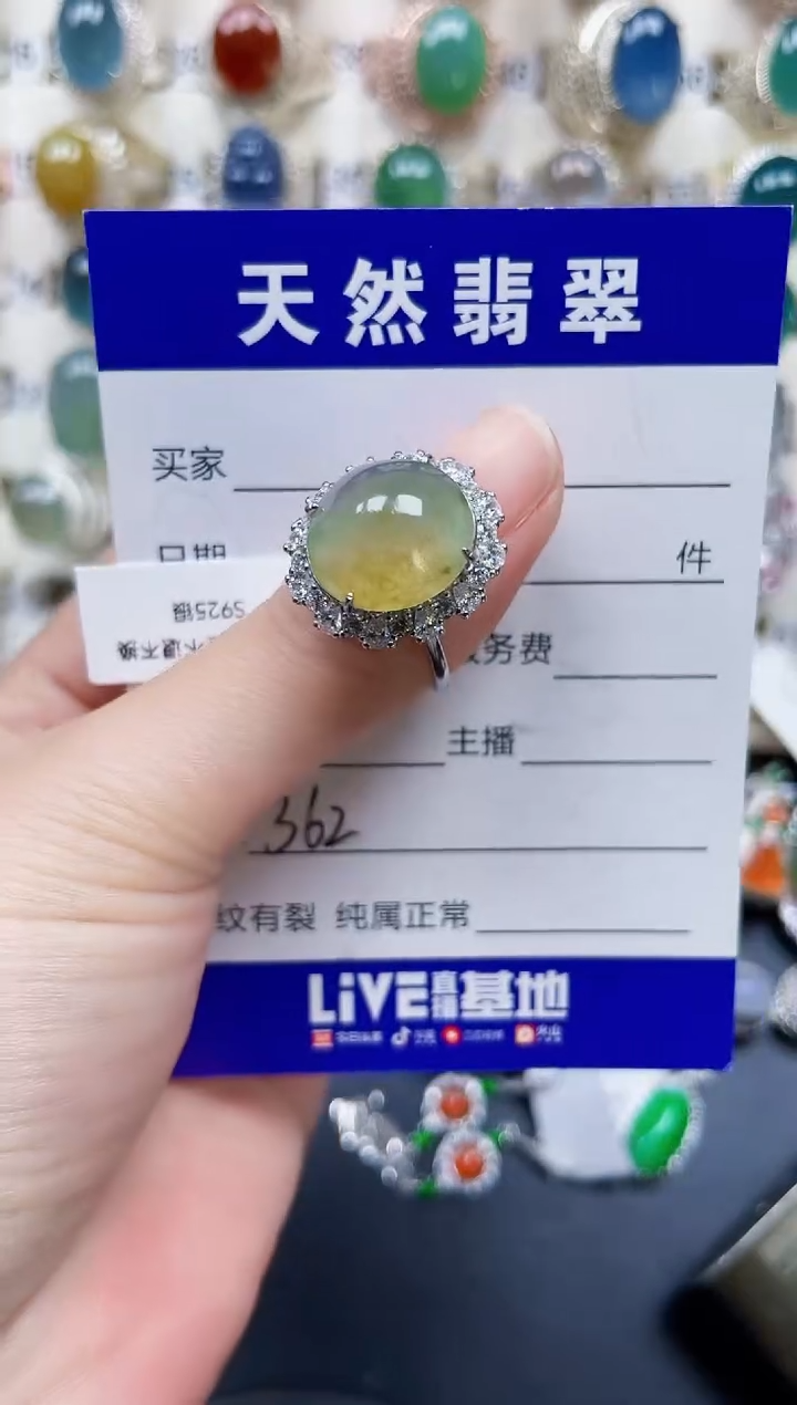 银S925镶嵌戒指翡翠362