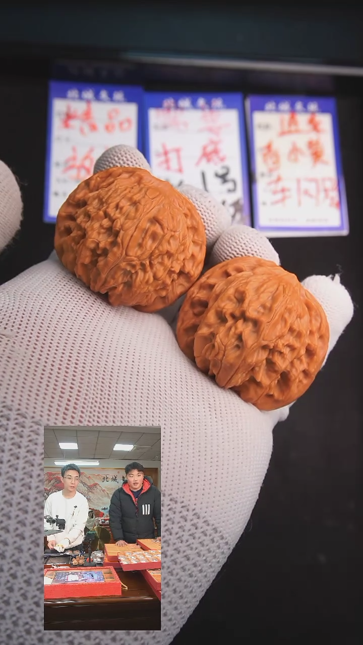 【闪购商品】文玩核桃把件43号44正磨 全品已打底