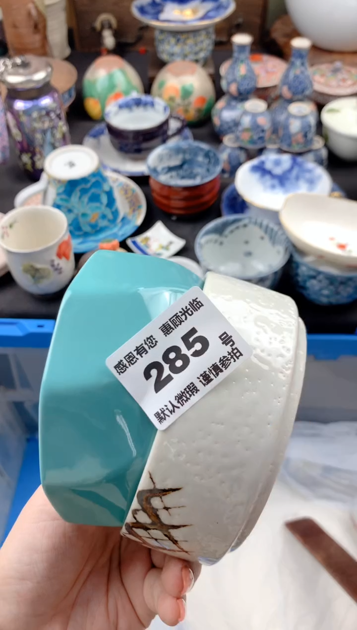 【闪购商品】瓷片285号九姑娘工艺品瓷器